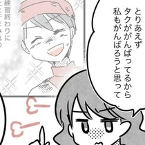 息子のために、母は地獄と向き合うと決めた｜スポ少を辞めた本当の理由