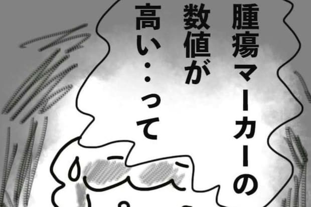 姉から聞いた「母の腫瘍マーカーの数値が高い」の一言に、不安が押し寄せた日｜桜が咲くまで