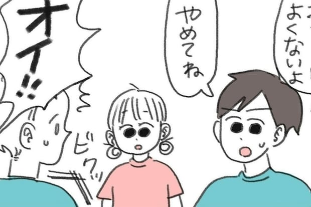 「オイ!」放置子が娘を突き飛ばし…背後から聞こえた怒鳴り声の正体|よその子育てにモヤっとした話