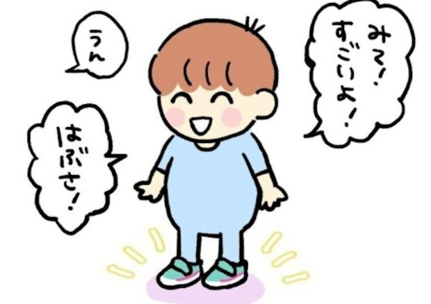 大好きな新幹線の靴を履いた2歳児→喜びすぎた結果がかわいすぎて2500いいね