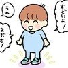 大好きな新幹線の靴を履いた2歳児→喜びすぎた結果がかわいすぎて2500いいね