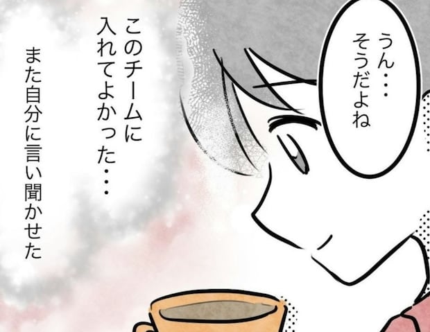 笑顔の息子の姿に「このチームでよかった」自分に言い聞かせる｜スポ少を辞めた本当の理由