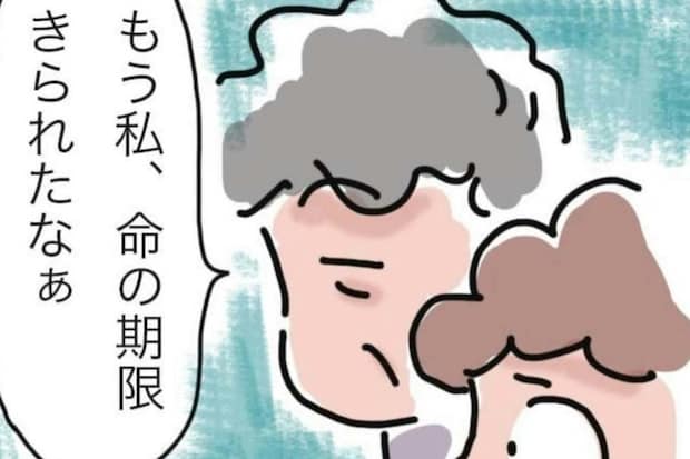 突然告げられた末期がん。【できることは緩和ケア】母も家族も言葉を失い、ホスピスを勧められる|桜が咲くまで