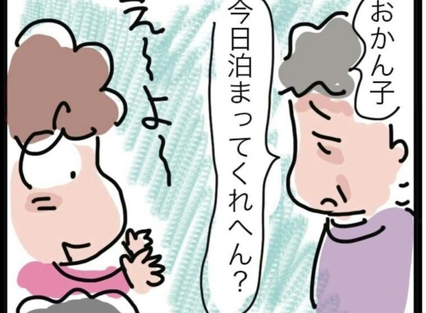 「家に泊まってほしい」末期がんの母の一言で、少しずつ自分の生活が揺れ始めた｜桜が咲くまで