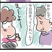 「家に泊まってほしい」末期がんの母の一言で、少しずつ自分の生活が揺れ始めた｜桜が咲くまで