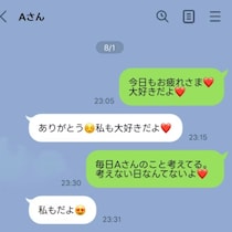 転職先で【本気恋愛】離婚を急かす夫と離婚したくない妻→「離婚してあげる」と言った後撤回できる？