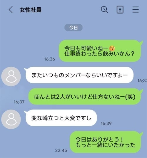 LINE非表示・通知オフで“職場女にLINE”→夫の行動が怪しい「コソコソしたら浮気」「離婚考える」