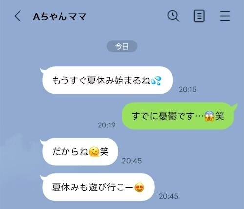 距離感どうすれば？→“年上ママ友”とのLINEはタメ口？「年上側でも8割敬語です」「理想はタメ口」