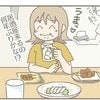 久しぶりすぎる一人部屋！居酒屋で幸せを感じる｜一泊二日ママをやめた日