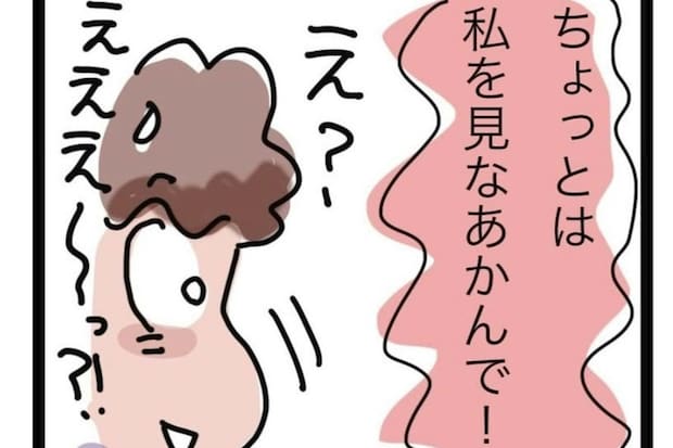 「もっと私のことを気にかけて」私にばかり頼る母は、何をしても満足してくれなかった｜桜が咲くまで