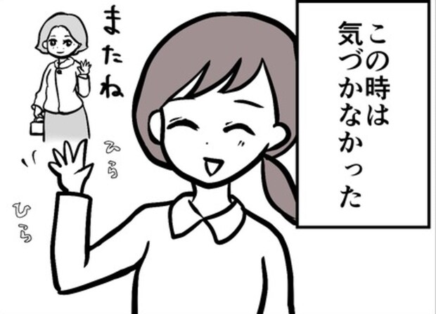 「近くのばあば」に背中を押されて、いざ里帰り出産へ|ばあばになりたがる友人