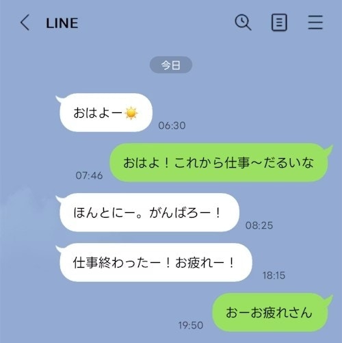 ゲームで知り合った女と【1日中LINE】→夫の行動にモヤモヤする妻「ちょっとアウト」「キレます」