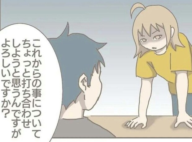 セミナーに傾倒する夫、育児に限界。「話したい」夫と向き合う覚悟｜一泊二日ママをやめた日