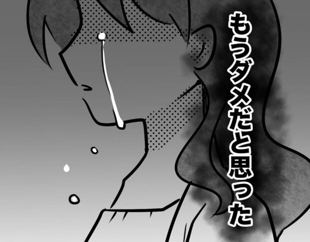 息子の問題行動、ついにチームメイトをケガさせた日｜スポ少を辞めた本当の理由