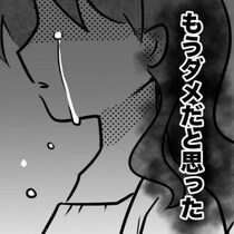 息子の問題行動、ついにチームメイトをケガさせた日｜スポ少を辞めた本当の理由