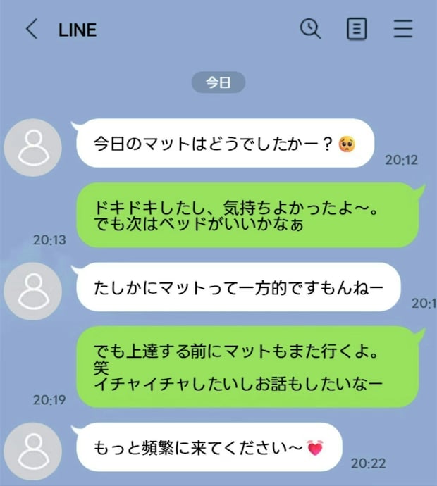夫のスマホに残された【夜の専門用語】→風俗遊びに関する質問に「生々しい話で申し訳ないですが…」