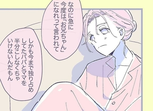 「とまどわないわけがない」世界が一変する長男。小さな背中に母は…｜兄弟のはじめまして