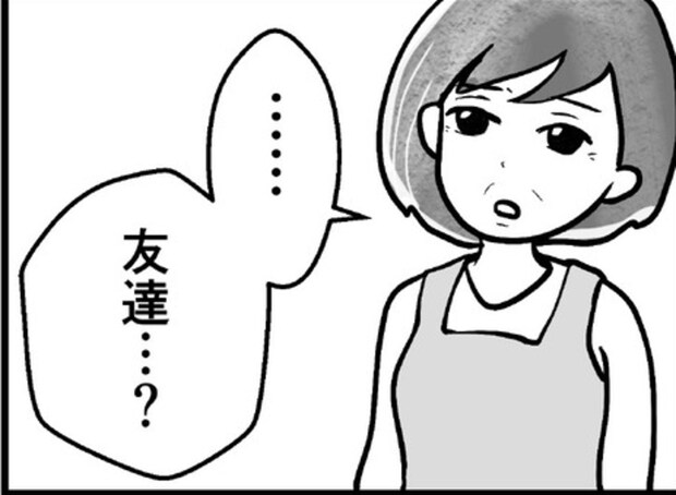 里帰り終了目前！「助けてくれる友達もいる」と笑う娘に、実母が抱いた違和感の正体｜ばあばになりたがる友人