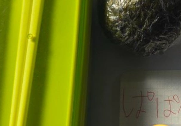 昼休みに「ちょっと泣いた」→小1から父への“サプライズ”に1万いいね「グッとくる」「良い子」