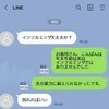 夫からの暴力を姑に相談→「別れよし」と一蹴された妻に「あり得ない」「私は良いと思う」意見集まる