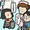 地元を離れ、不安と戸惑いで始まった高校生活｜教師を夢見る電動車いすの私