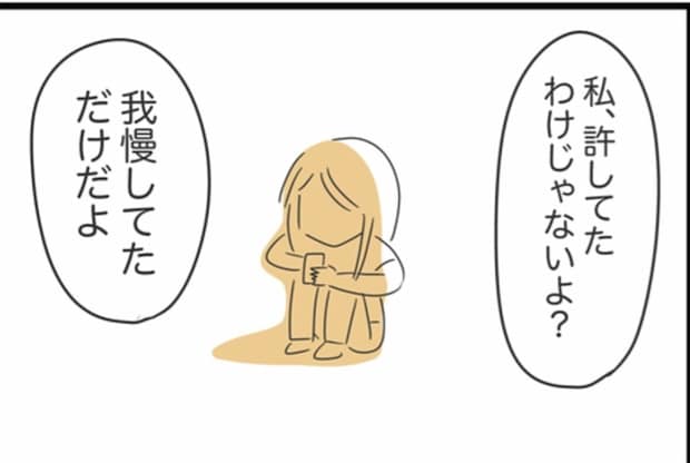 「遅刻は相手の時間を奪うということ」無神経な友人との縁を切った話