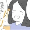 「遅刻は相手の時間を奪うということ」無神経な友人との縁を切った話