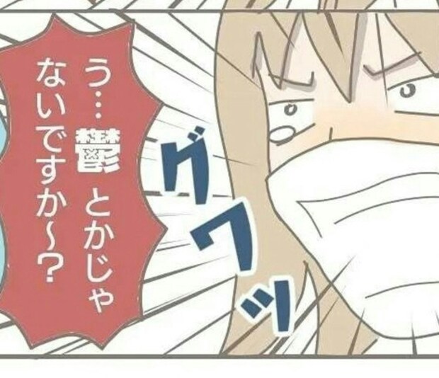 ひょっとして鬱…?ついに受診を覚悟|一泊二日ママをやめた日