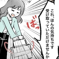 笑顔のママに渡した謝罪の品、気迫で絶句させた日｜スポ少を辞めた本当の理由