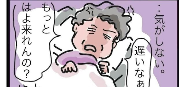 【絶縁】していた末期がん母→週2回の泊まり看護に追い詰められる｜桜が咲くまで