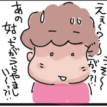 【末期がん】家族に囲まれていた母が漏らした「うらやましい」の意味｜桜が咲くまで