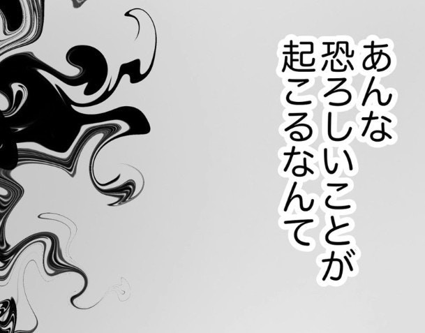 高齢者向け「低料金」老人ホーム→穏やかな施設での【事件】予見できなかった恐ろしい事態｜混ぜる女