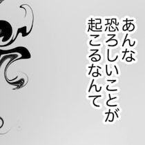 高齢者向け「低料金」老人ホーム→穏やかな施設での【事件】予見できなかった恐ろしい事態｜混ぜる女