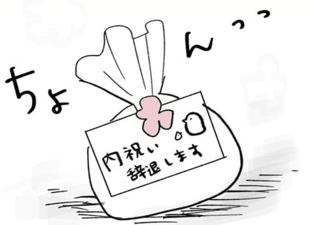 孤独なママを救った、友人からの【出産祝い】→夫のそっけない態度｜ばあばになりたがる友人