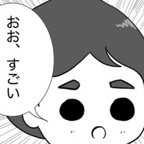 人手不足の老人ホームで求人→新たな看護師の存在を気にする人物｜混ぜる女