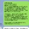 妻の里帰り中に【独身気分】遊びまわる夫が許せない→妻のモヤモヤに「もう帰ったら？」「危機感与えて」