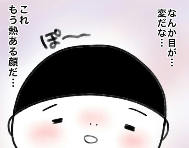 もう熱がある顔だ…お迎えに行くと息子の様子がおかしい|うちの子のおさがり欲しいよね?