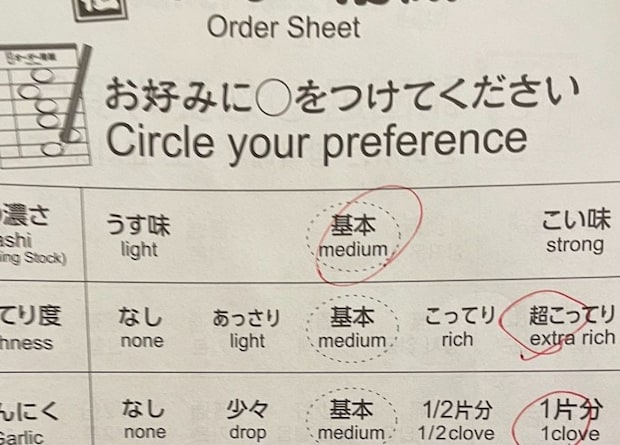 【一蘭】20年通った“結論”→コメント欄に持論集まり3.9万いいね「一蘭って人生」「これは正解」