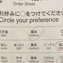 【一蘭】20年通った“結論”→コメント欄に持論集まり3.9万いいね「一蘭って人生」「これは正解」