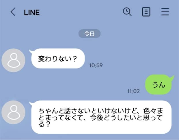 家出した夫から届いたメッセージに「おかしいですよね？」→怒る妻に「治らないと思う」「ルール作って」