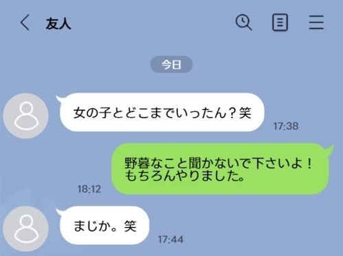 「不貞行為はなかった」はウソ?→友人とのLINEで「もちろんやりました」発言を見つけた妻のショック