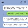 介護放棄は冷たい？自分勝手な義母に「嫁なんだから！」と強要される地獄からの脱出