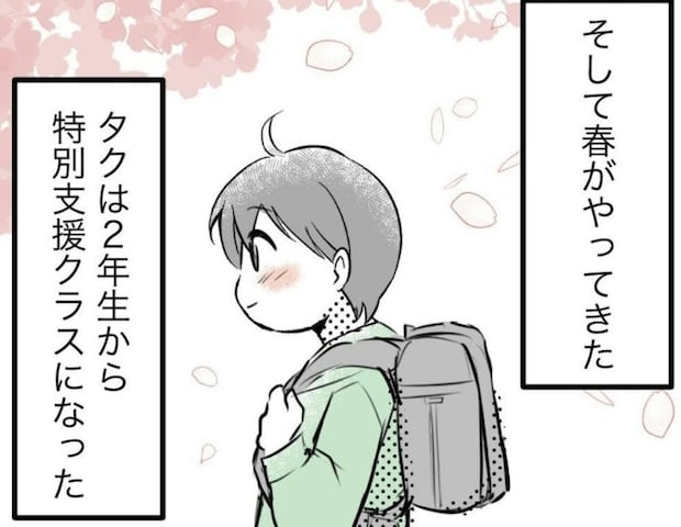 なぜ誰も教えてくれなかった？新学年で知った真実｜スポ少を辞めた本当の理由