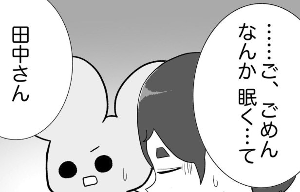 老人ホームのカラオケ大会後に【異変】→職員がダウンする「不自然な状況」|混ぜる女