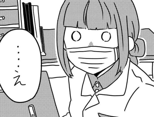 職場の教育係の距離感がどんどん不快になっていく…「セクハラ通り越してストーカー」