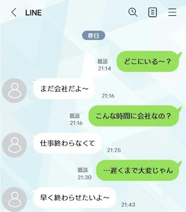 GPSで見えた夫のウソ→実家にいたのに「会社」と言い張った理由に【ドン引き】