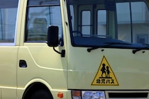 幼稚園バスの「乗り遅れ」助けてあげたら→ママ友の変化に“モヤモヤ”｜相乗りしたがるママ友