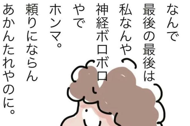 「期待外れな子」言い続けた娘に看護を任せる【末期がん母】複雑な胸中｜桜が咲くまで