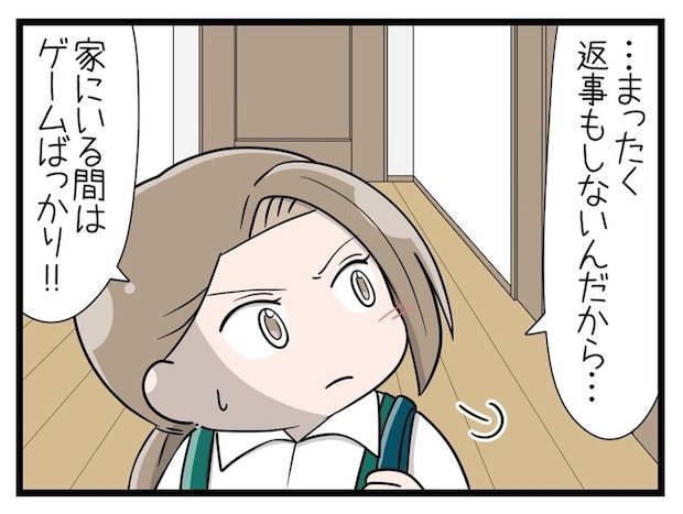 1日中ゲームにのめり込む娘。私は「よくわからない」を理由に、部屋のドアを閉めた…｜娘がSNSで脅された
