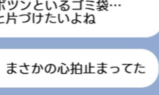 妊娠中の親友から「心拍止まった」の報告→固まる投稿者に「悲しみ伝えて」「正解はわからない」